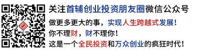 三门房地产网微信公众号