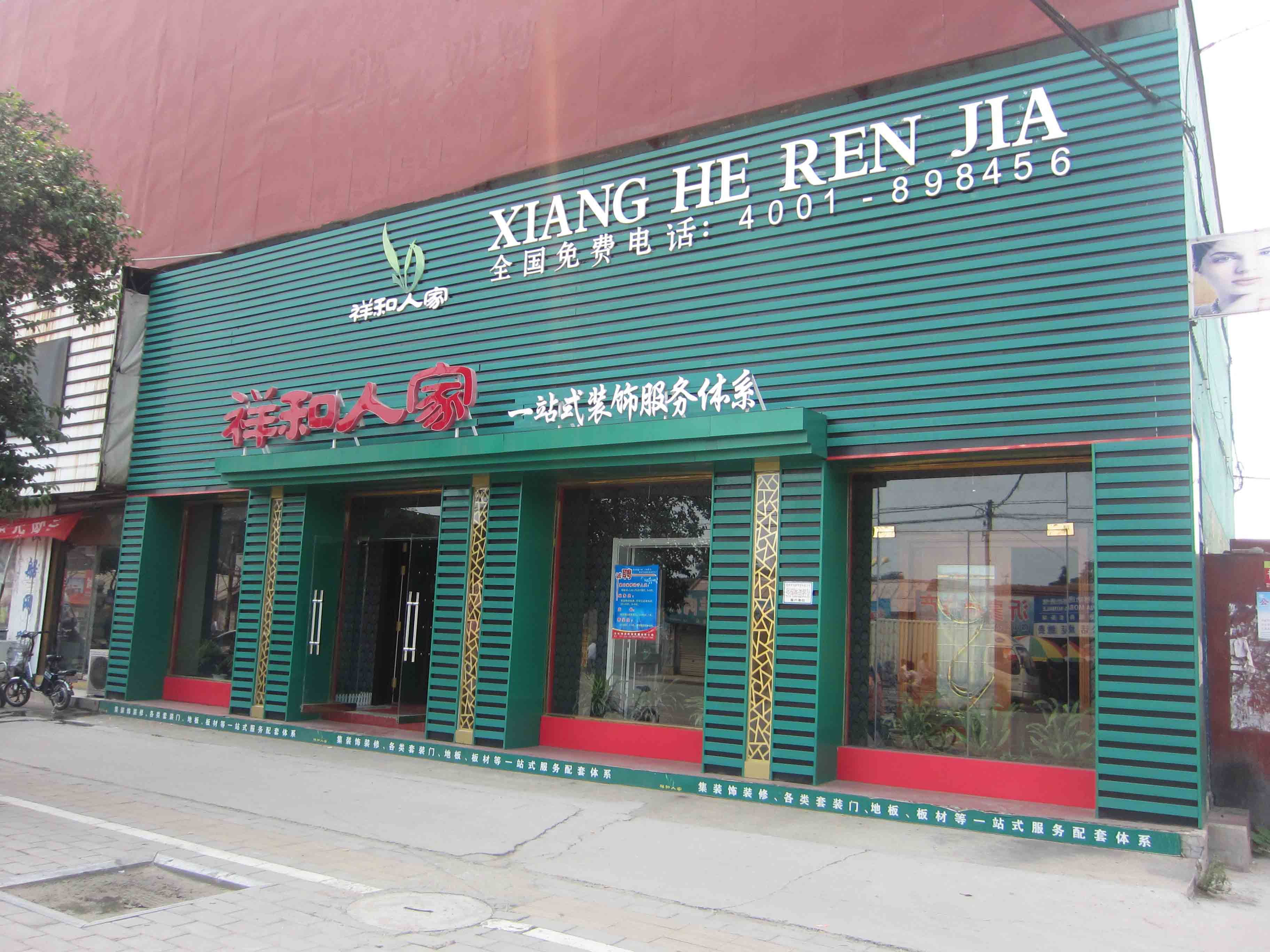 ��������˼�